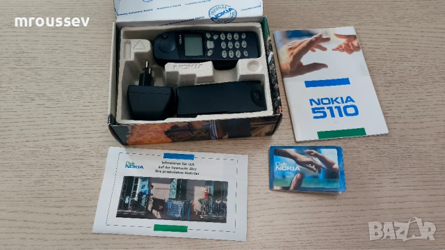 Nokia 5110 - Пълен комплект