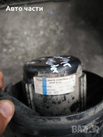 Вентилатор за парно за Land Rover Freelander 1998-2000 W963396B VALEO, снимка 3 - Части - 51188111