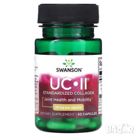Swanson UC-II, Стандартизиран колаген, 40 mg, 60 капсули