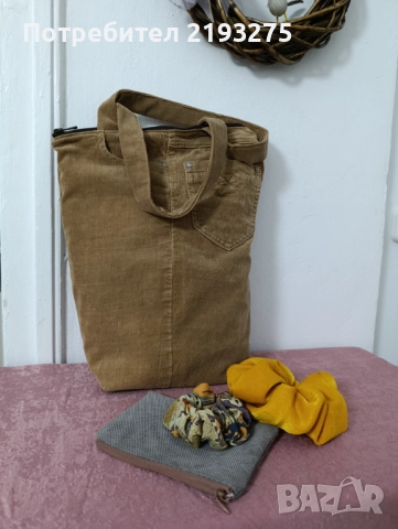 Чанта, несесер, скрънчи ластици