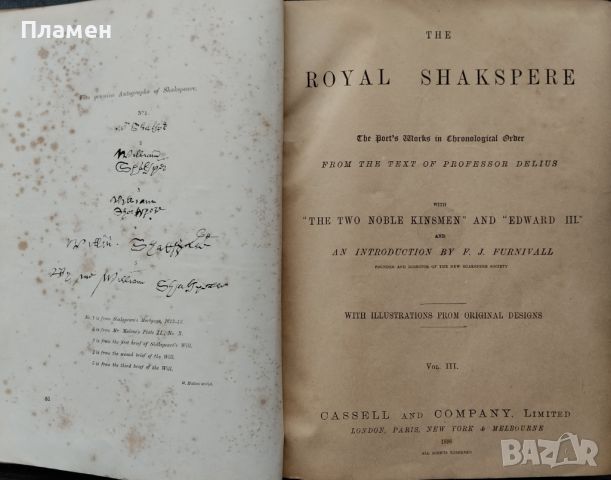 The Royal Shakspere. Vol. 1-3 William Shakespeare /1898/, снимка 13 - Антикварни и старинни предмети - 45130401