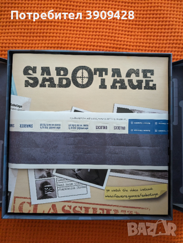 Sabotage, снимка 2 - Настолни игри - 45037250