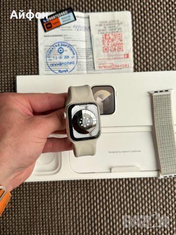 НОВ! /*ЛИЗИНГ*/ Apple Watch Series 9 45Mm Starlight / GPS / Часовник, снимка 4 - Смарт гривни - 46086743