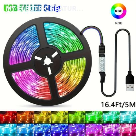 RGB LED лента, снимка 1 - Друга електроника - 45963949