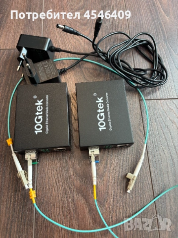 Аудиофилски Оптичен Изолатор (LAN Kit) – Галванично разделяне за Стриймър/DAC