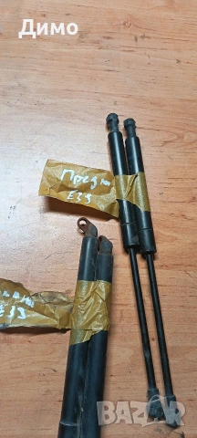 амортисьори багажник преден капак бмв е39 седан bmw e39, снимка 2 - Части - 53907152