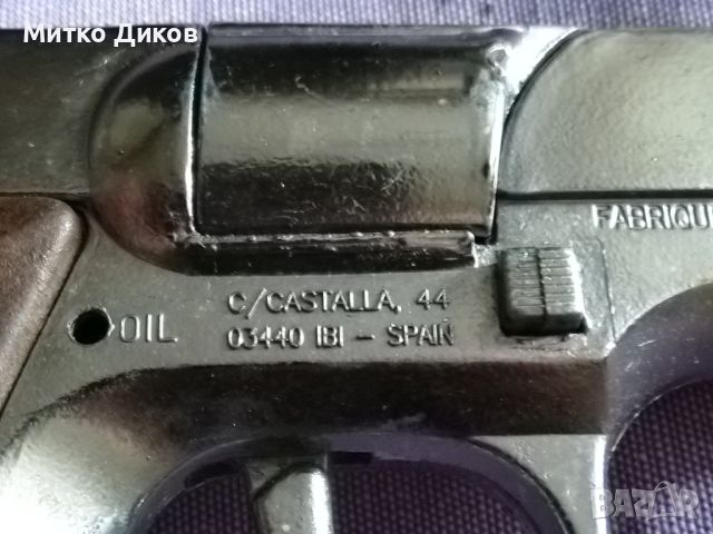 Пистолет нов детски с 8 капси Гонер метален  Испания 165мм, снимка 8 - Други - 45389706
