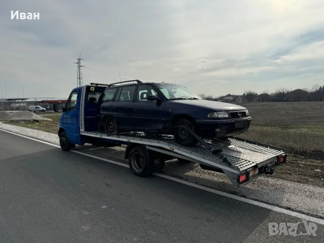 изкупува автомобили, джипове и бусове за части/скрап, снимка 13 - Изкупуване на коли за скрап - 49472177