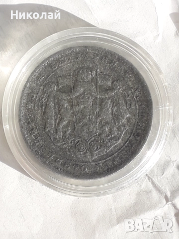 рядката алуминиева монета от 2 лева 1923г., снимка 3 - Нумизматика и бонистика - 52358716