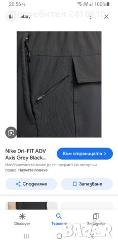 Nike Dri - Fit Axis Grey Black Stretch  Mens Pant Size S НОВО! ОРИГИНАЛ! Мъжко Долнище!, снимка 17 - Спортни дрехи, екипи - 45715520