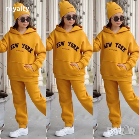 Детски Ватирани Екипи 3 части Различни цветове , снимка 2 - Детски комплекти - 49052382