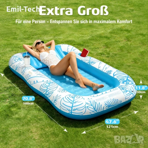 Надуваем басейн шезлонг Amteker – 180×121 см | Поставка за напитка