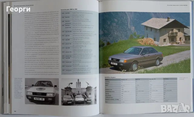 Книга за историята на Audi 80 от 1972 до 1995 г. на немски език, снимка 12 - Други - 47424588