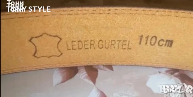 "Феникс" Нов Мъжки Колан Изцяло от Естествена Кожа с Етикет 110см. , снимка 9 - Колани - 51490136