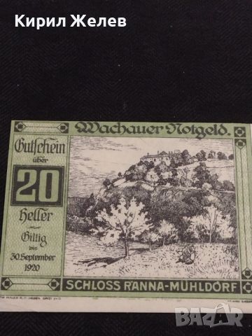 Банкнота НОТГЕЛД 20 хелер 1920г. Австрия перфектно състояние за КОЛЕКЦИОНЕРИ 45038, снимка 4 - Нумизматика и бонистика - 45572839