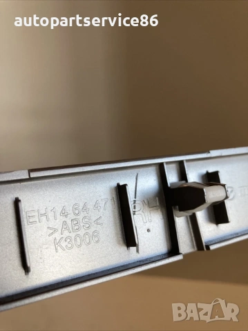 Предна дясна облицовка за Mazda CX-7 (2011) EH1464471, снимка 3 - Части - 53625941