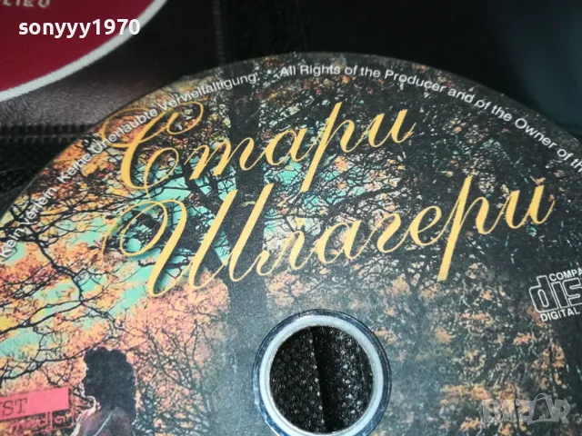 СТАРИ ШЛАГЕРИ ЦД 0808241640, снимка 3 - CD дискове - 46848483