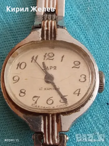 Стар механичен часовник дамски Заря СССР 17 камъка за ремонт части КОЛЕКЦИЯ 47999, снимка 2 - Антикварни и старинни предмети - 50419626
