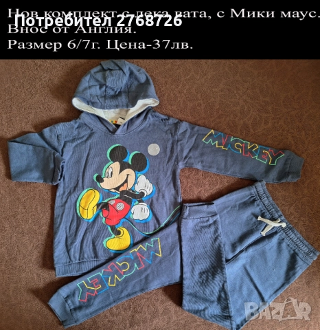 Нови блузки и панталони, внос от Англия, снимка 6 - Детски комплекти - 47954112