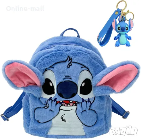 3D Плюшена Раница Стич, Stitch плюшена играчка Раница, снимка 4 - Плюшени играчки - 48253836