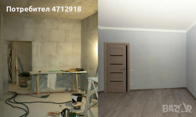 Извършване на ремонтни работи, снимка 2 - Ремонти на апартаменти - 53144675