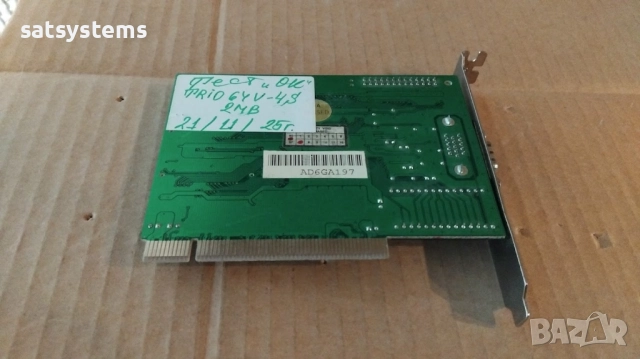 Видео карта S3 Trio64 Trio 64V-4S 2MB PCI, снимка 7 - Видеокарти - 39721601