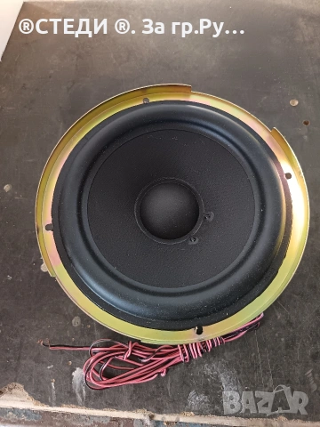 нискочестотен говорител 8" инча Foster 