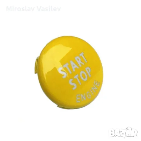 Старт стоп бутон Start stop bmw бмв e90 е91 е92 e60 е61 e70 e71 е83e84, снимка 7 - Аксесоари и консумативи - 50202934