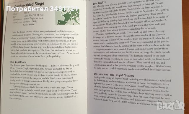 50 ключови военни сражения в историята / 50 Key Battles That Trace The Evolution of Conflict, снимка 3 - Енциклопедии, справочници - 46794836