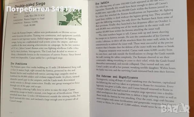 Най-известните сражения в историята [3 справочника], снимка 4 - Енциклопедии, справочници - 47340670