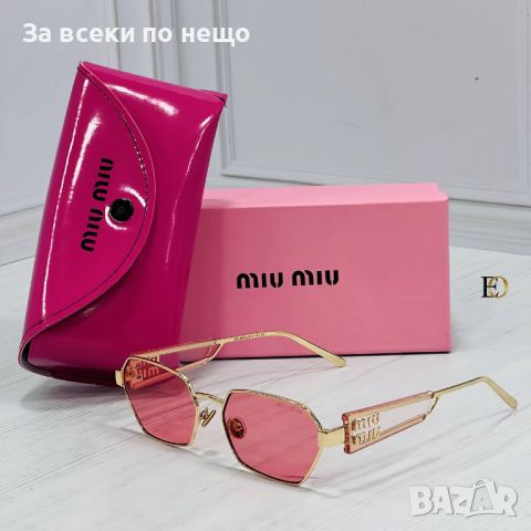 Слънчеви очила с UV400 защита с калъф и кутия Miu Miu Код D157 - Различни цветове , снимка 2 - Слънчеви и диоптрични очила - 46418189