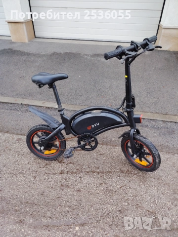 електрически велосипед згъваем