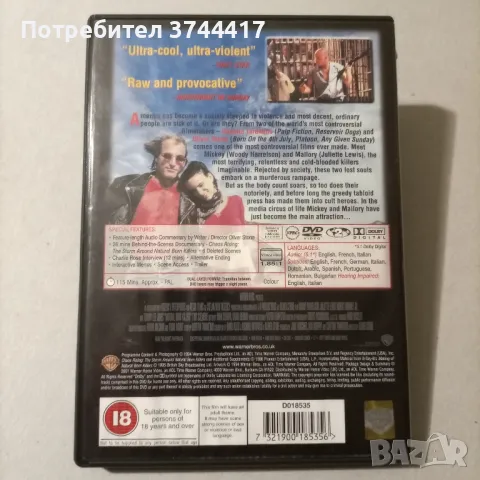 ЕДИН ФИЛМ АНГЛИЙСКО ИЗДАНИЕ СЪС БГ СУБТИТРИ , снимка 2 - DVD филми - 47325436