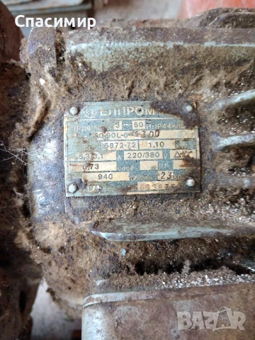 моторедуктори български 1,1kw на 940об  1/22 изх 42обр, снимка 3 - Електродвигатели - 51169327