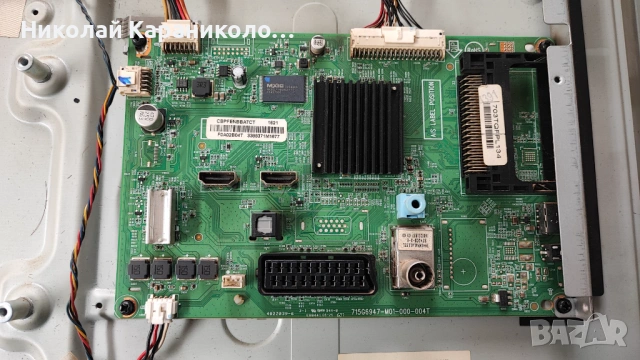 Продавам Power board-715G6550-P04-000-002M от тв PHILIPS 32PHH4200/88, снимка 6 - Телевизори - 54027380
