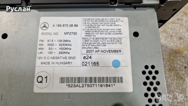 Радио за Мерцедес mercedes radio mf2750, снимка 4 - Части - 53372394