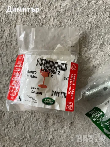 Оригинална гарнитура за EGR клапан Land Rover LR2, Evoque, Discovery Sport, номер LR000998, снимка 9 - Части - 50048198