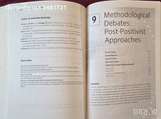 Introduction to International Relations. Theories and Approaches, снимка 6 - Художествена литература - 53519390
