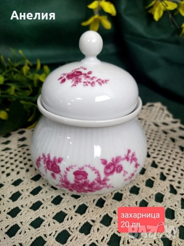 Seltmann Bavaria розова красота , снимка 12 - Чаши - 52970955