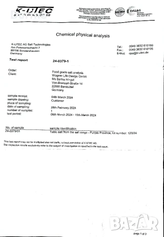 солна лампа от хималайска сол, снимка 6 - Настолни лампи - 51032033