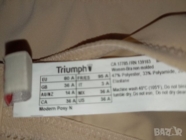 Triumph 80 A/B-Нов сутиен с меки чашки без банели в телесен цвят , снимка 8 - Бельо - 45293812