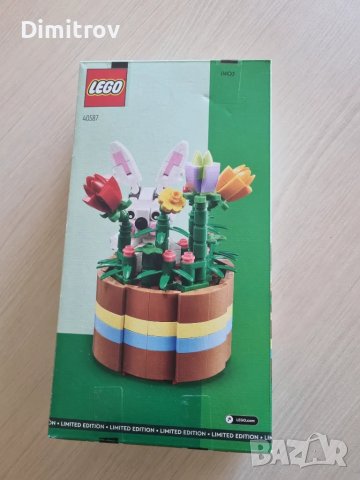 Lego 40587 - Великденска кошница, снимка 3 - Конструктори - 49016173