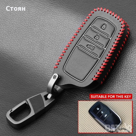 кожен ключодържател тойота toyota, снимка 6 - Аксесоари и консумативи - 52660793