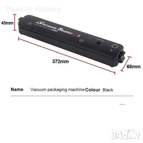 домашна машина за вакумиране и запечатване с 10 плика подарък, снимка 6 - Други машини и части - 51779763