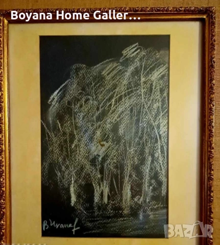 Картина Васил Иванов, снимка 2 - Картини - 53480447