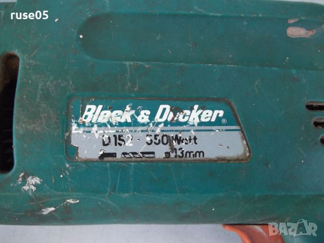 Бормашина "Black & Decker - D 152" работеща, снимка 7 - Бормашини - 45386830