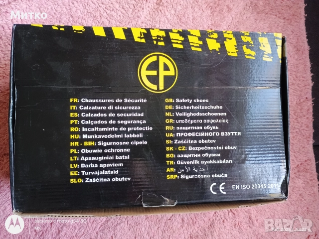 Работни боти, снимка 6 - Мъжки боти - 52643148