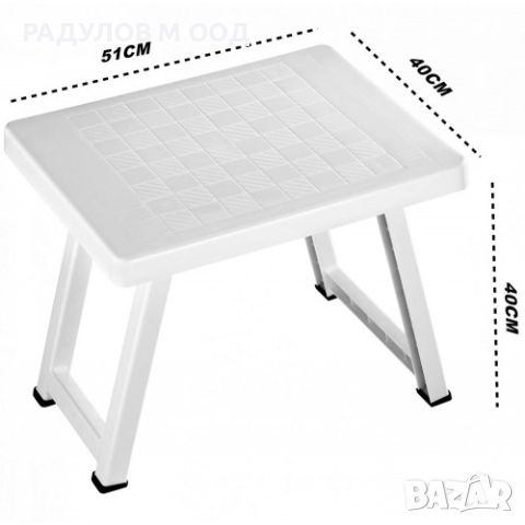 Сгъваема универсална масичка 51*40*40 см Bursev / 201680, снимка 1 - Къмпинг мебели - 46746759