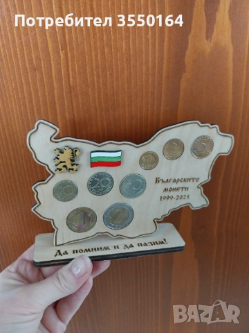 Плакет "Български лев', снимка 4 - Други - 53275691