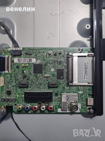 Mainboard EAX66164204 от LG 43LF5400